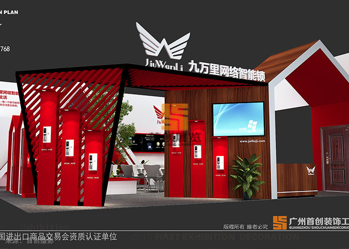 九萬里 廣州特裝展覽搭建(圖3) 九萬里 廣州特裝展覽搭建(圖3)