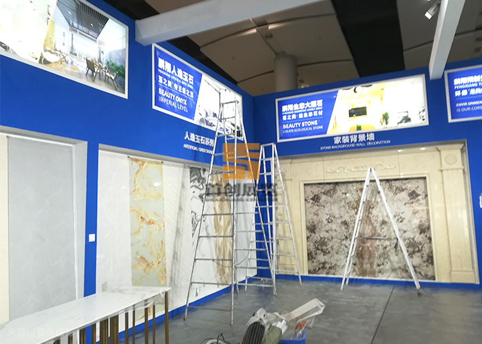 鵬翔實業(yè) 廣州建材展設計搭建(圖3)
