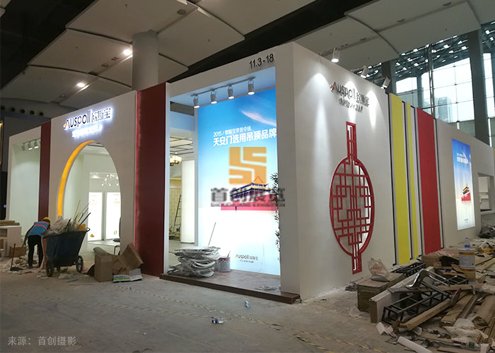 歐斯寶 廣州建材展設(shè)計(jì)方案(圖1) 歐斯寶 廣州建材展設(shè)計(jì)方案(圖1)