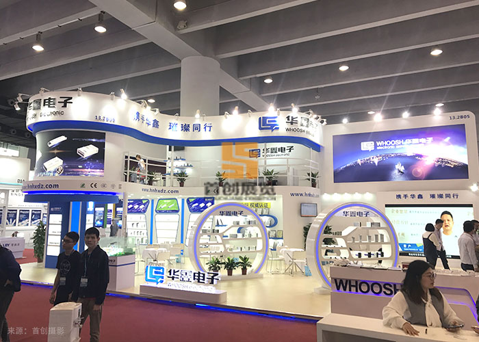 華鑫電子 廣州照明展覽設計方案(圖2) 華鑫電子 廣州照明展覽設計方案(圖2)