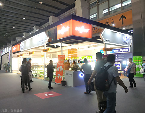 寶山光電源 廣州照明展覽設(shè)計(jì)搭建