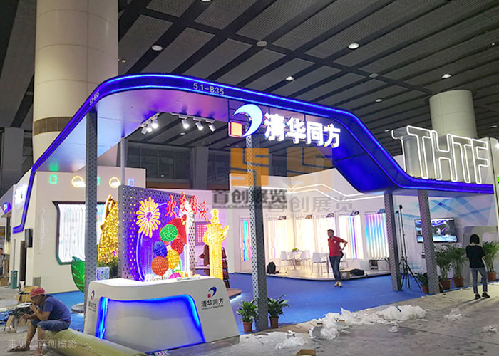 清華同方 廣州照明展案例(圖1) 清華同方 廣州照明展案例(圖1)
