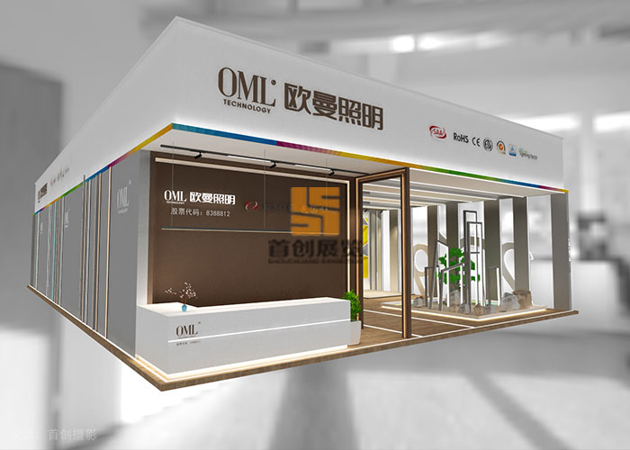 歐曼照明 廣州照明展示設計(圖1) 歐曼照明 廣州照明展示設計(圖1)