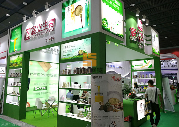 宸立生物 美博會展臺裝飾方案(圖1) 宸立生物 美博會展臺裝飾方案(圖1)