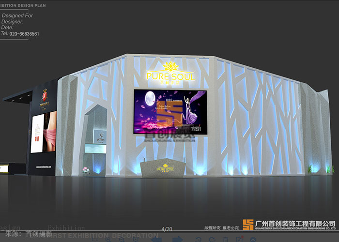 辰田 廣州美博會設(shè)計方案(圖1)