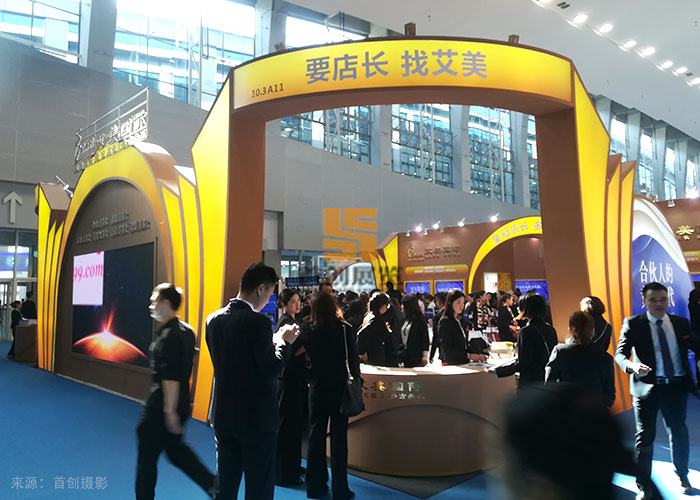 艾美國際 廣州美博會展示案例(圖3) 艾美國際 廣州美博會展示案例(圖3)